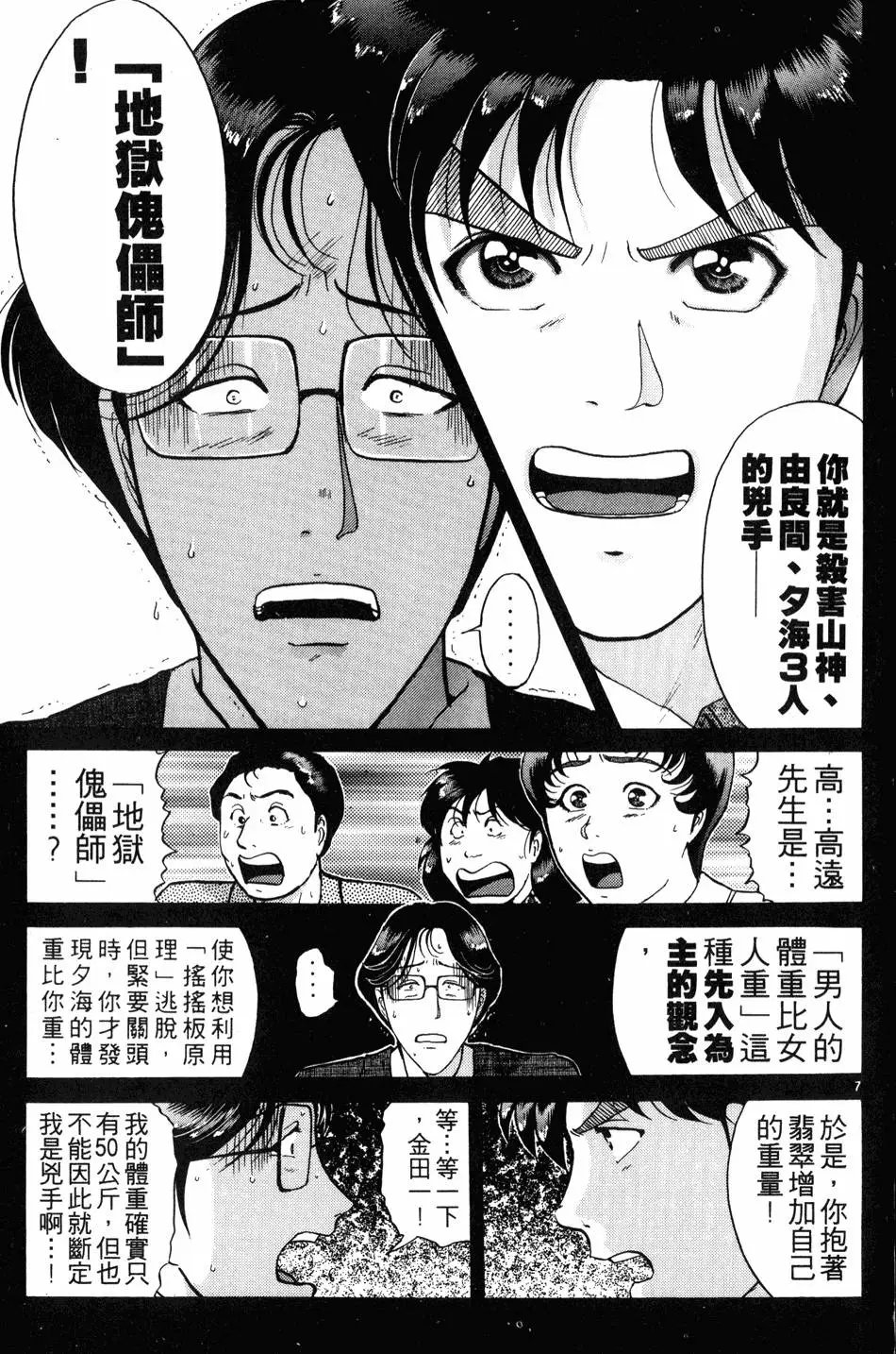第21卷