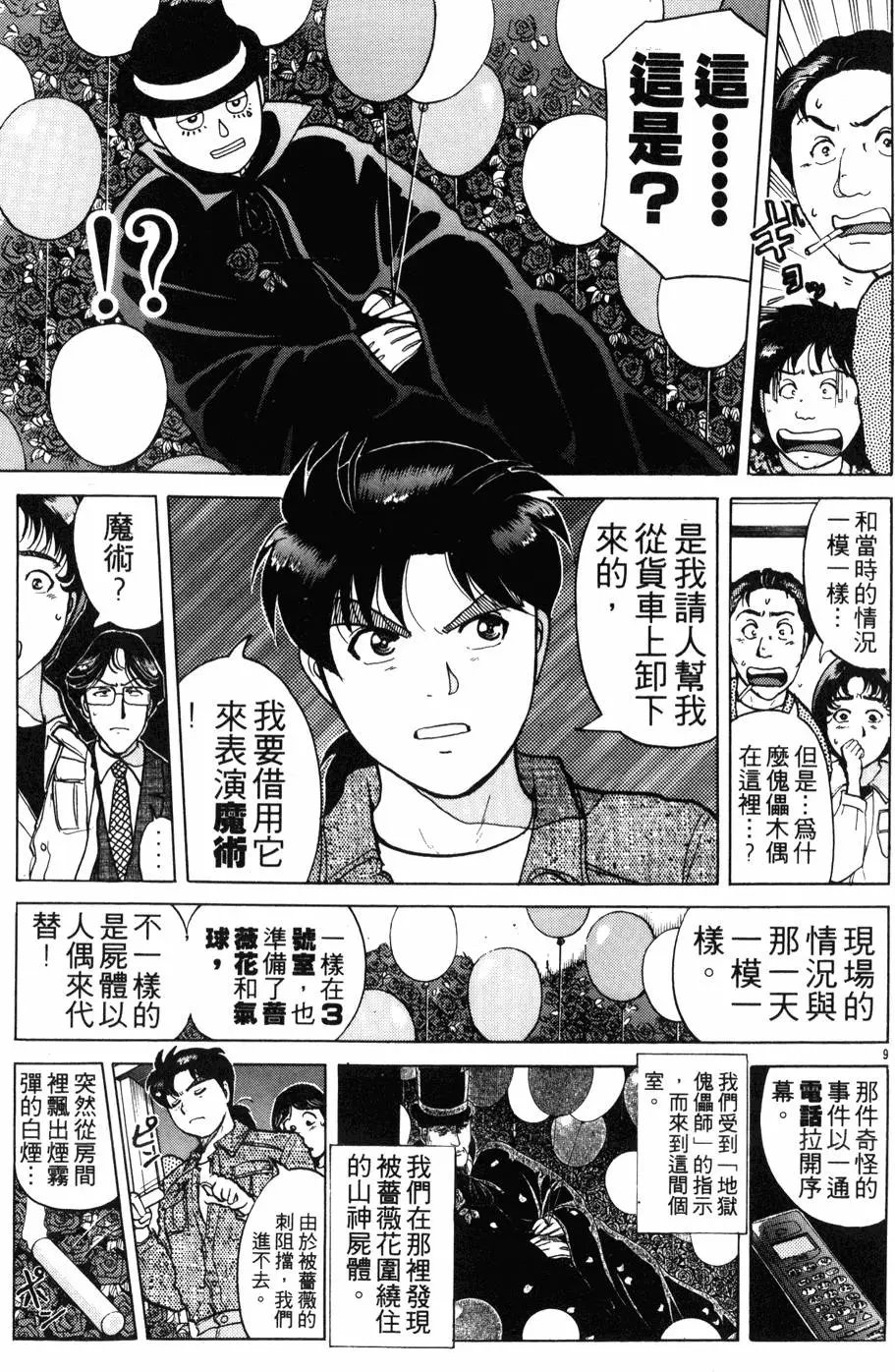 第21卷
