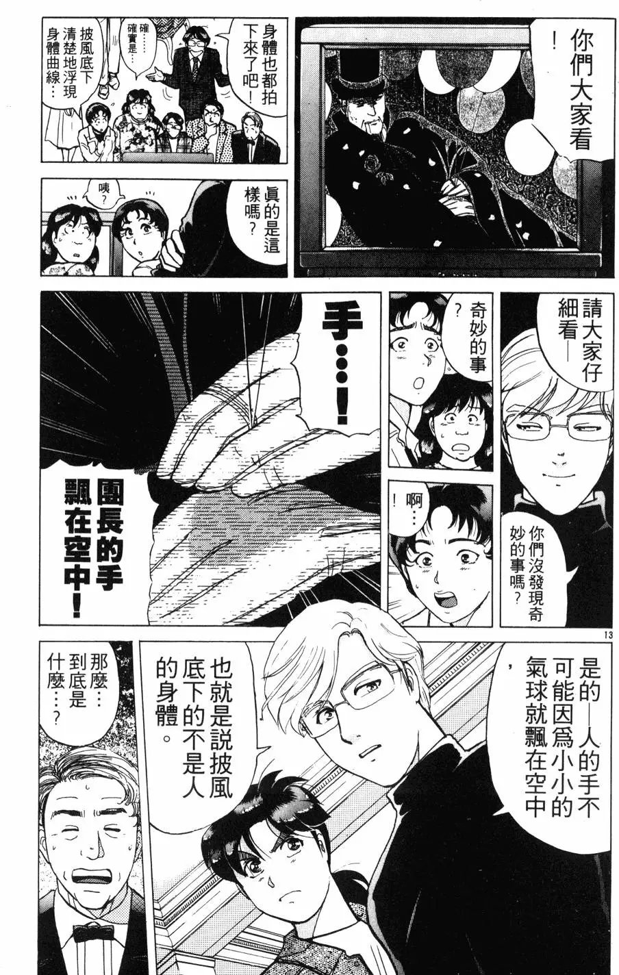 第21卷