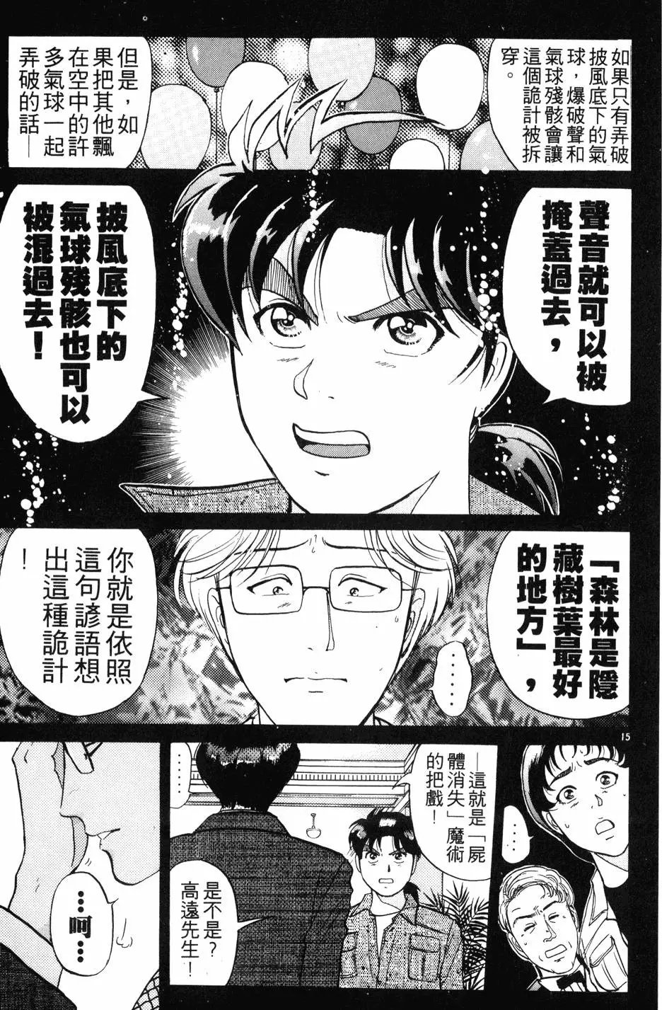 第21卷