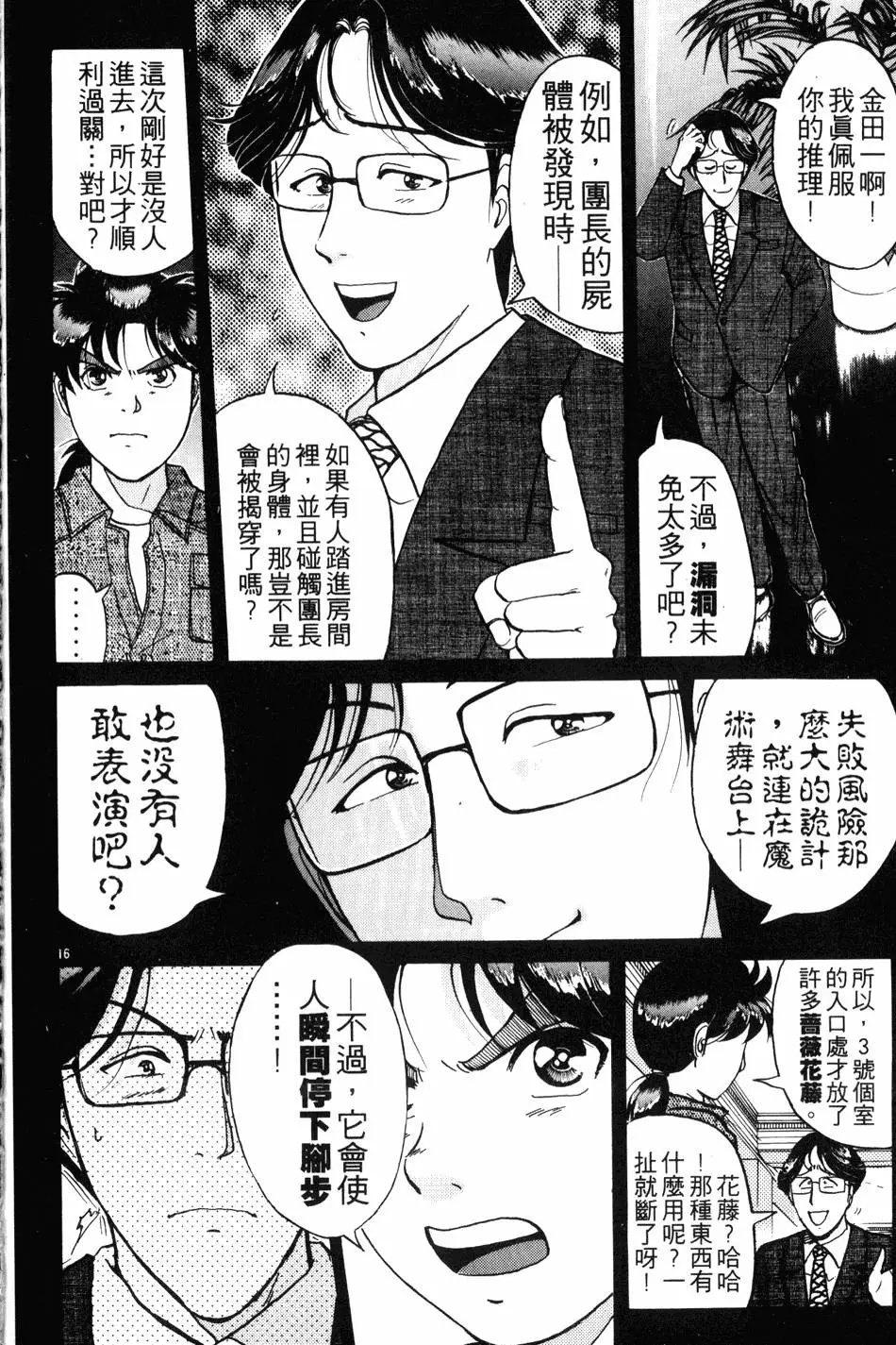 第21卷