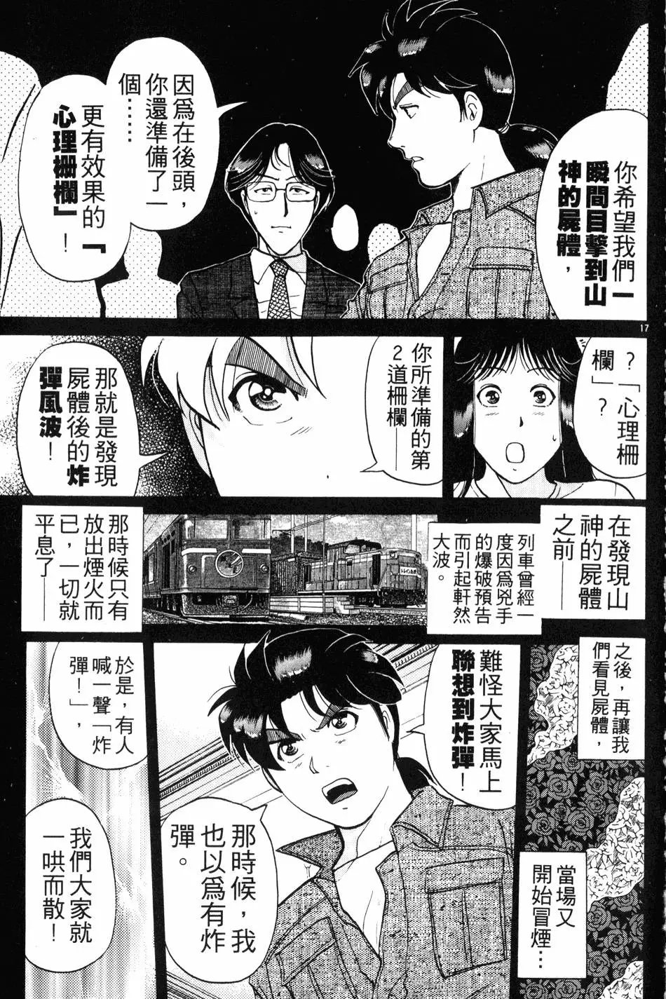 第21卷