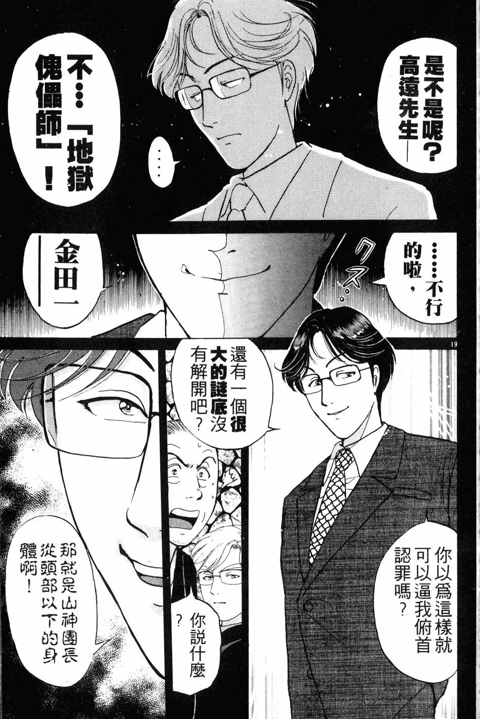 第21卷