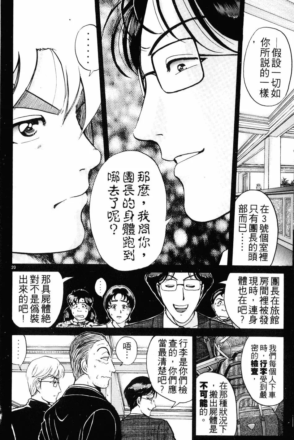 第21卷
