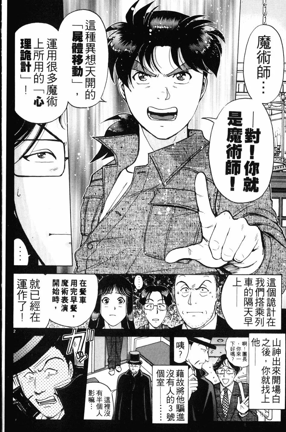 第21卷