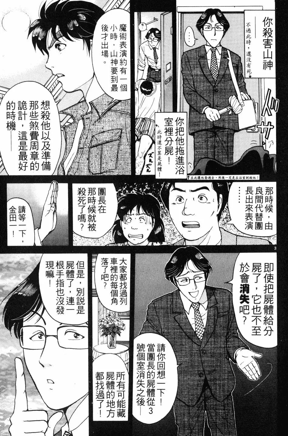 第21卷