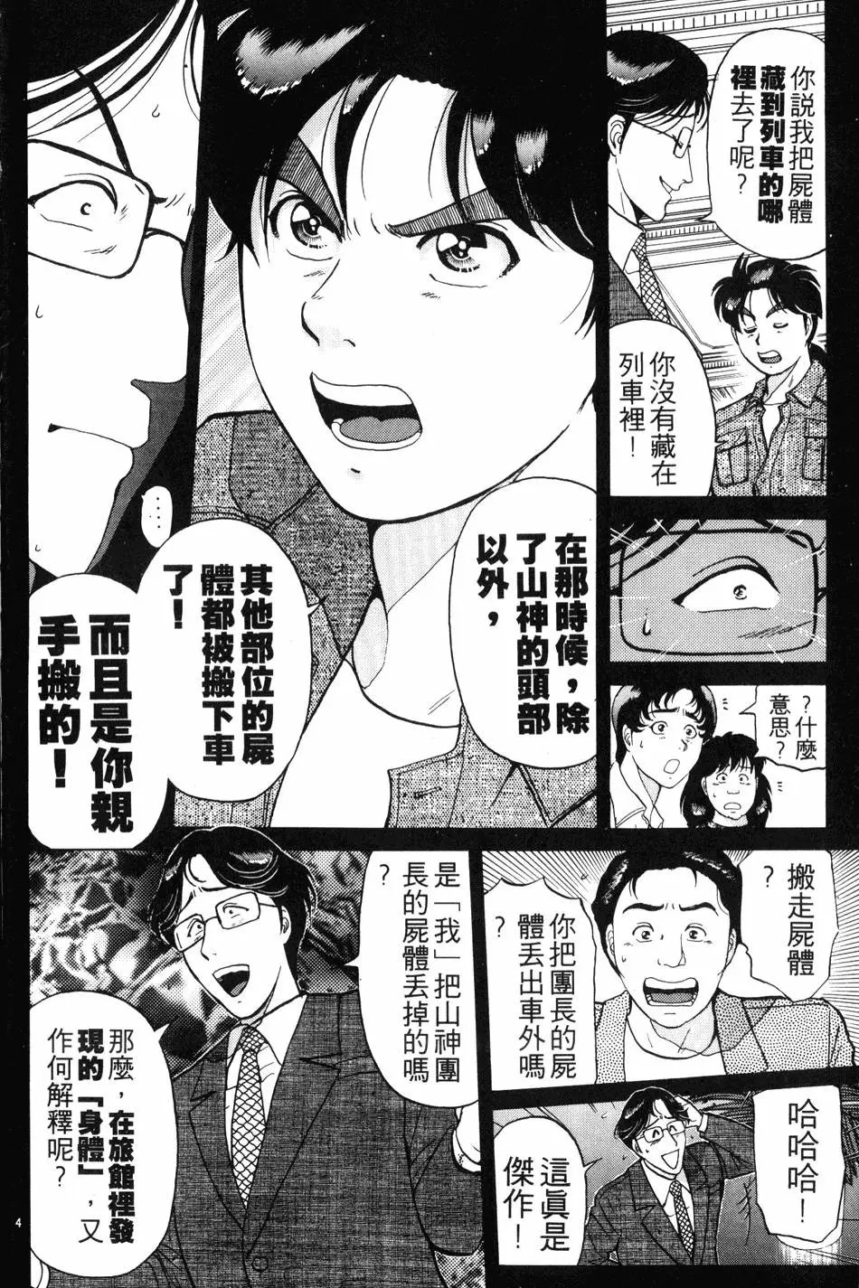 第21卷