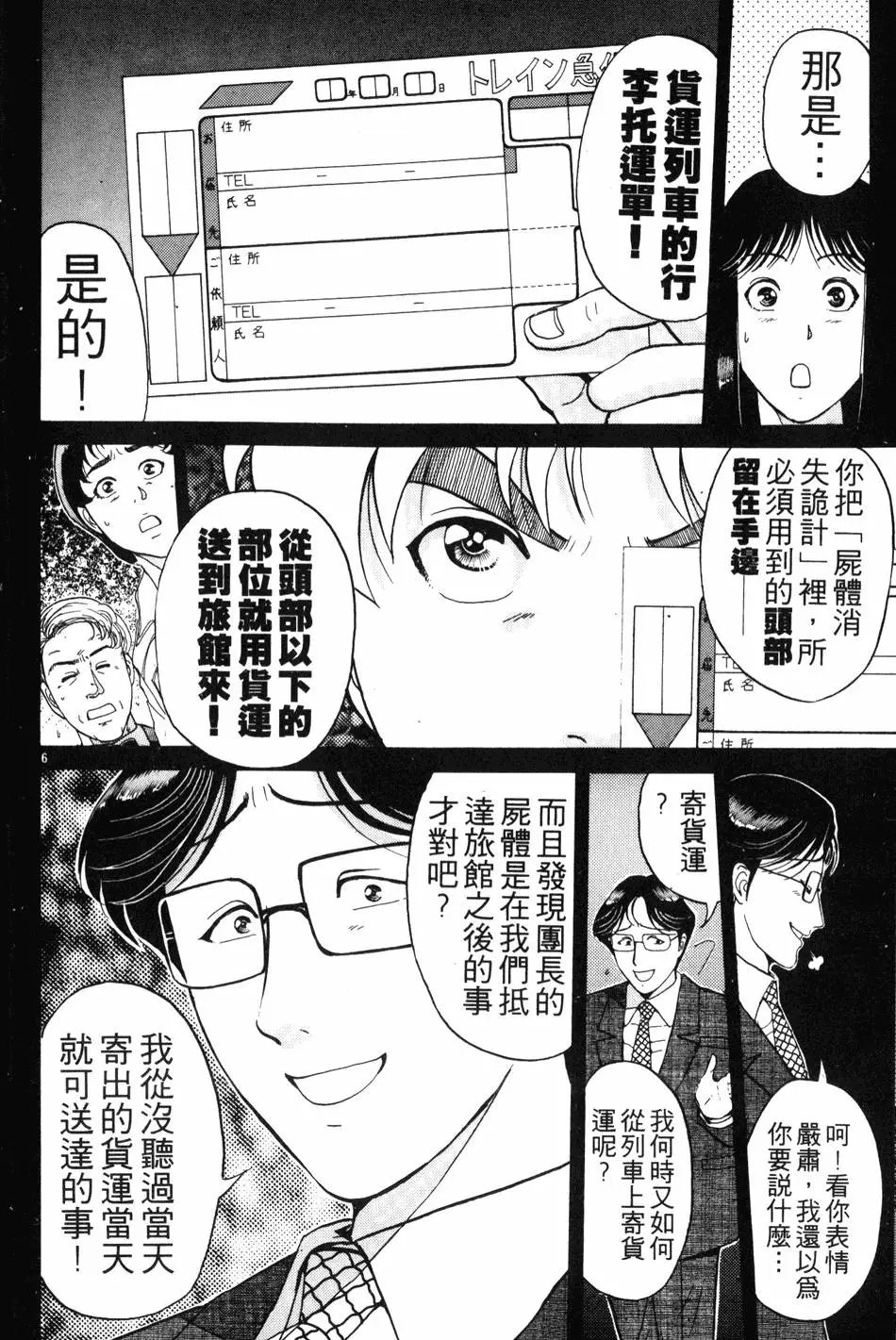第21卷