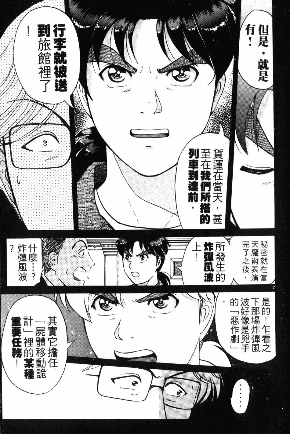 第21卷