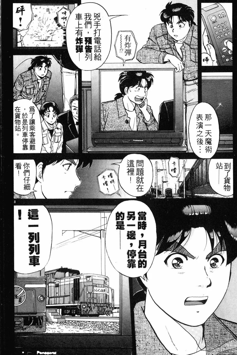 第21卷