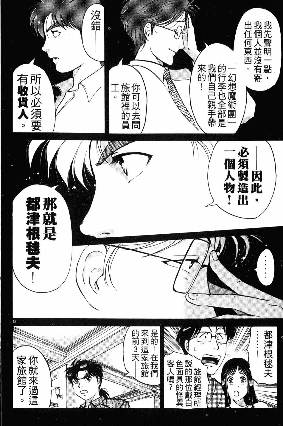 第21卷