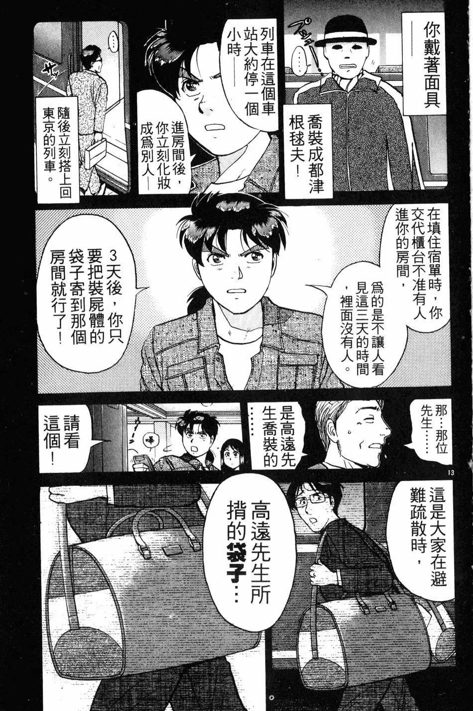 第21卷