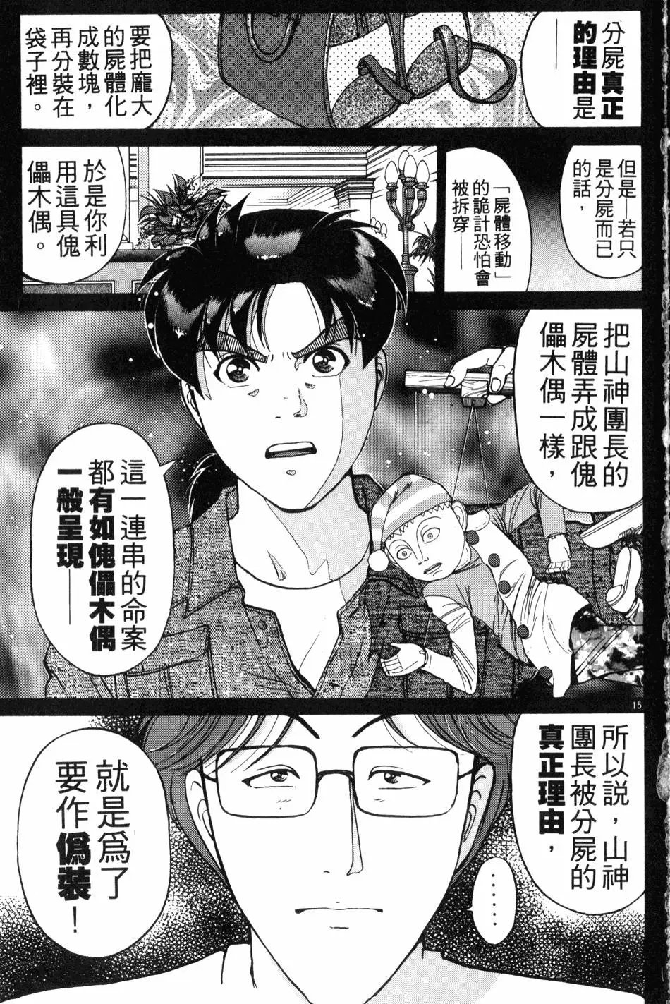 第21卷