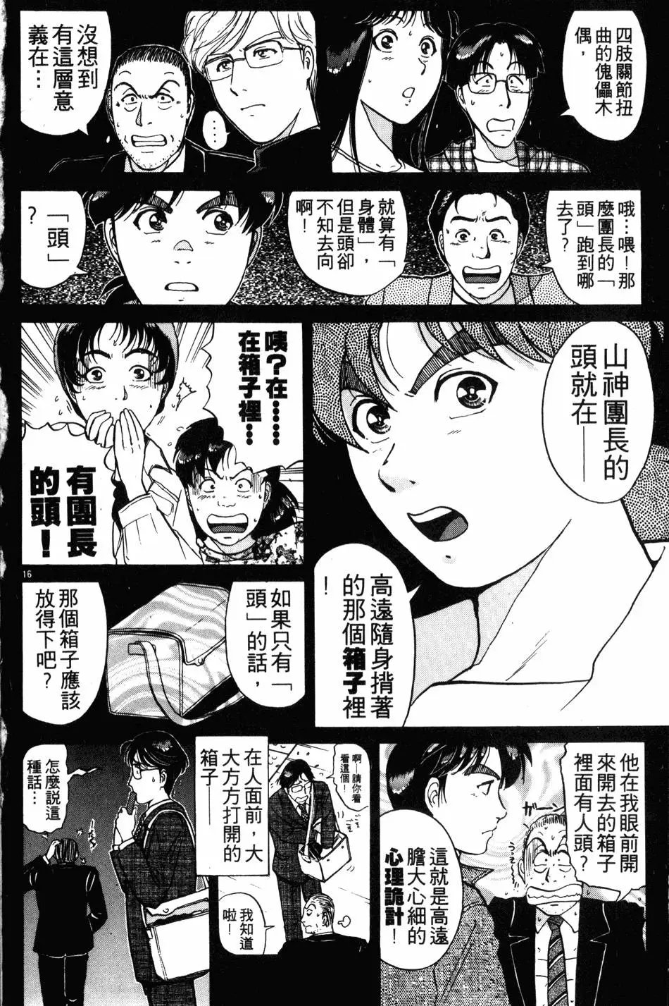 第21卷