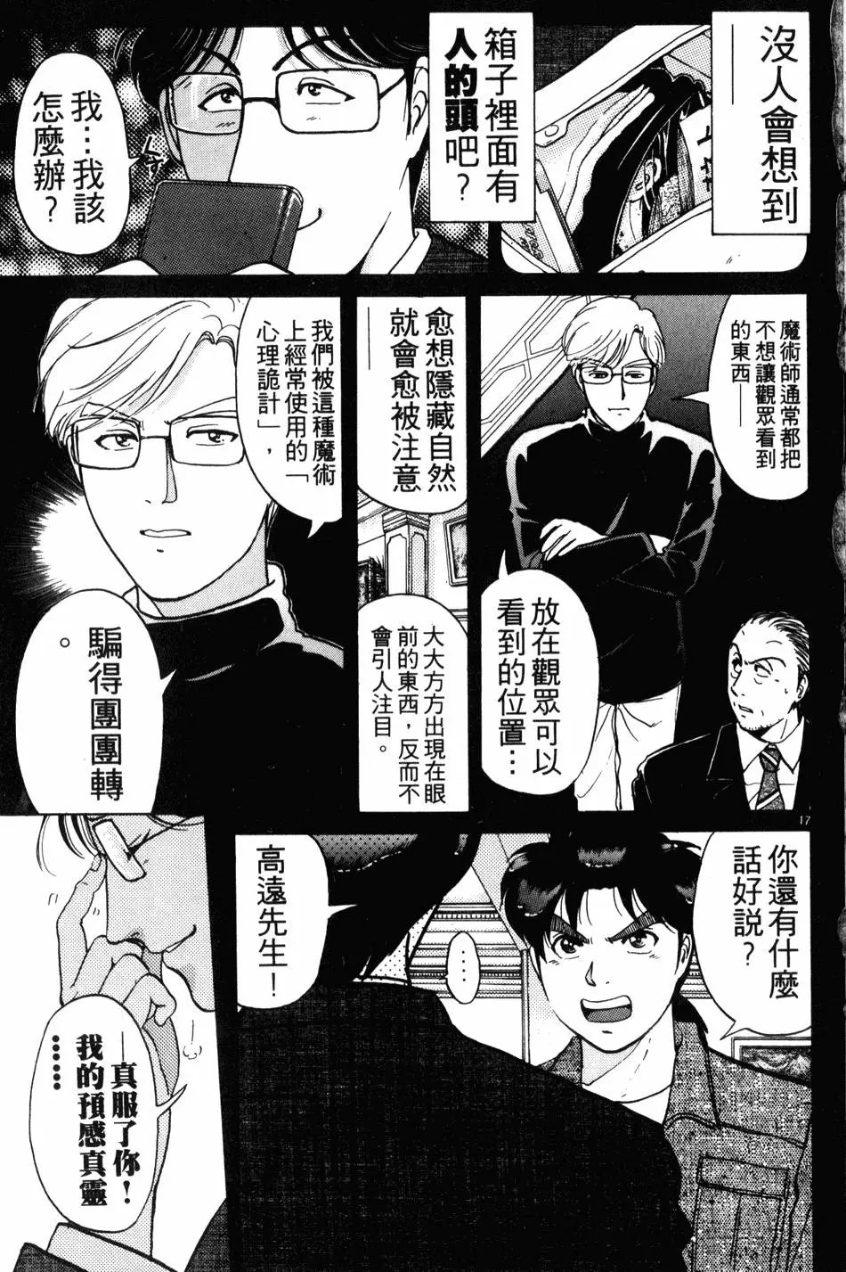 第21卷
