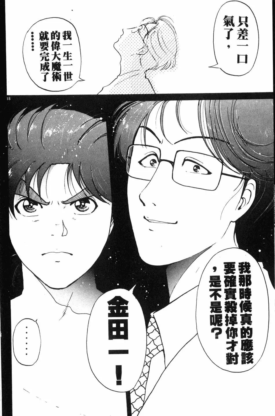 第21卷