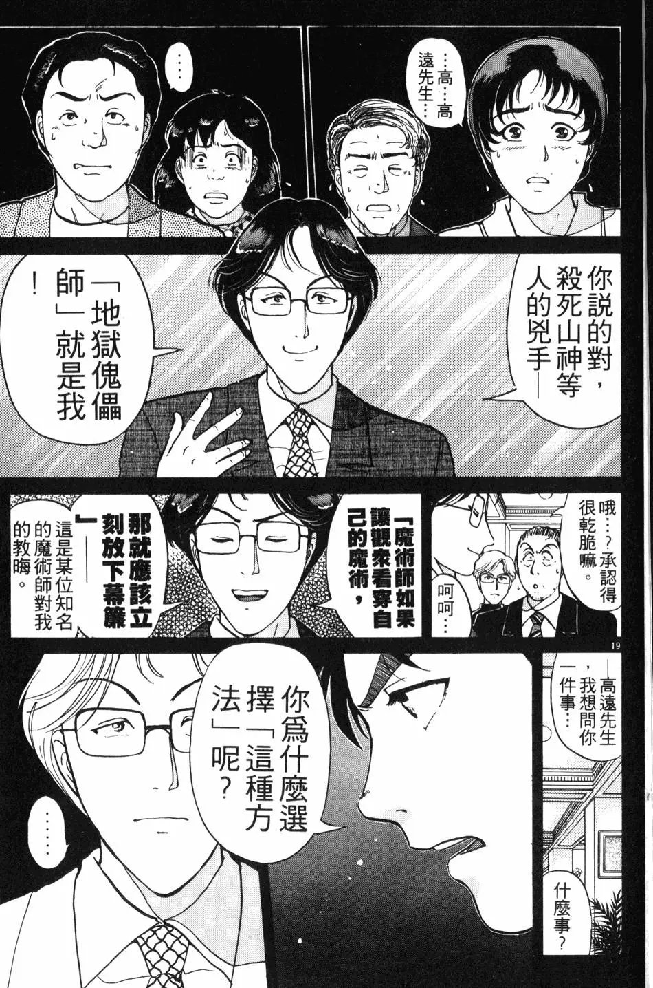 第21卷