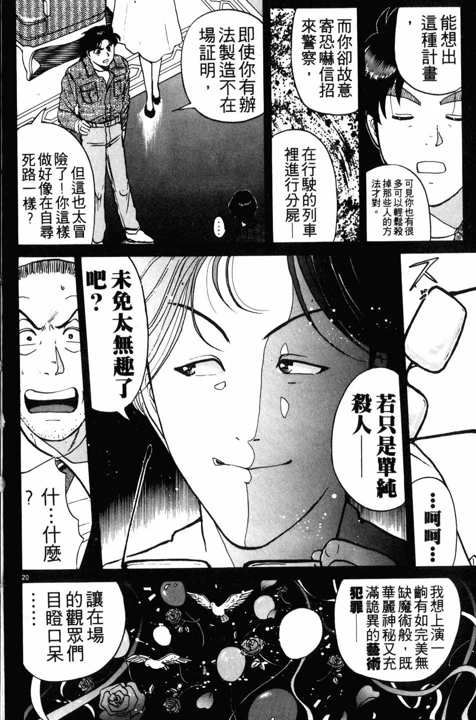 第21卷
