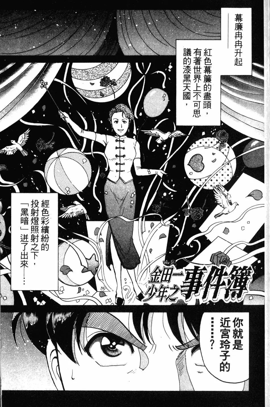 第21卷