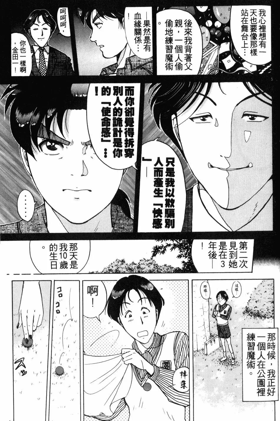 第21卷