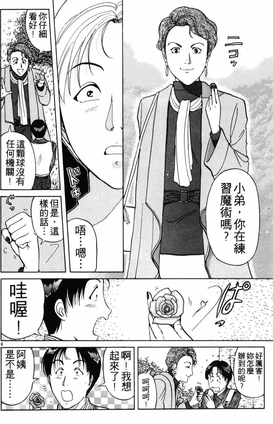 第21卷