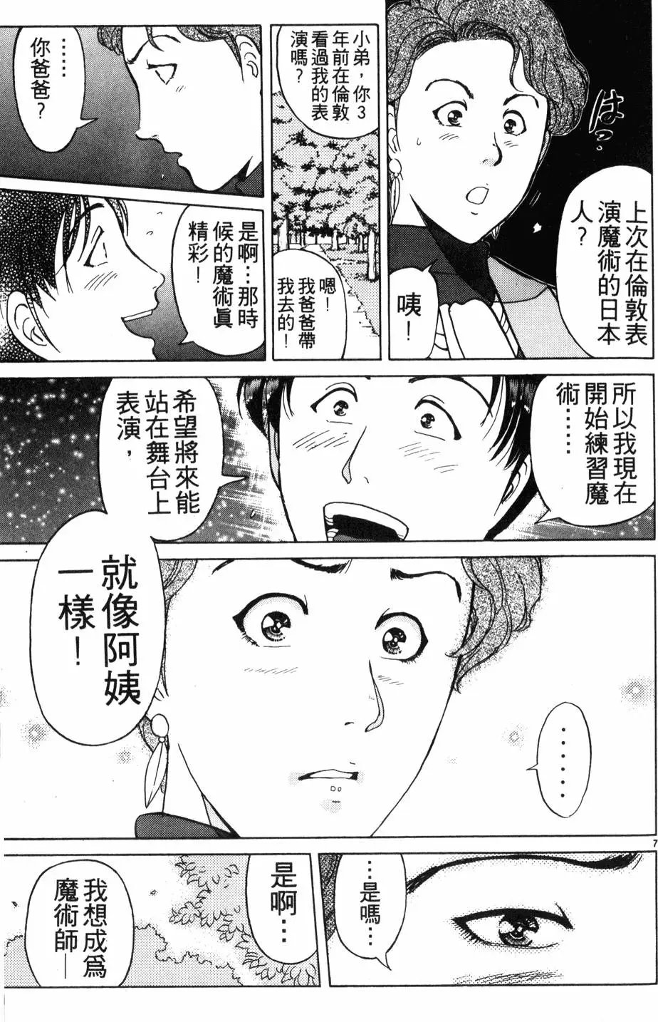 第21卷