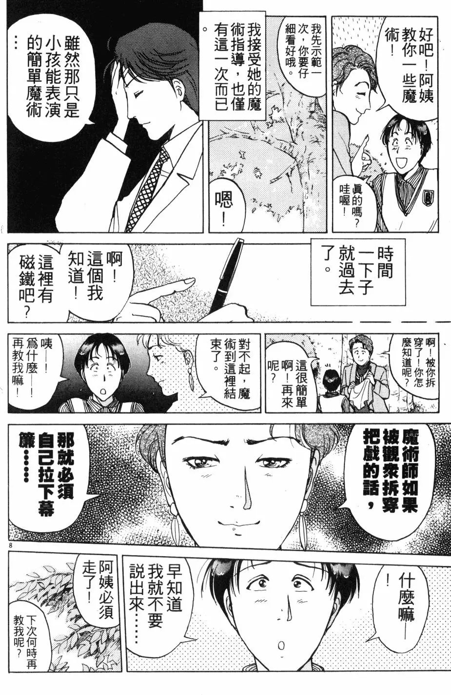 第21卷