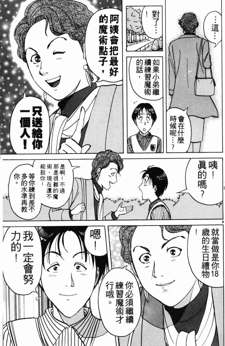 第21卷