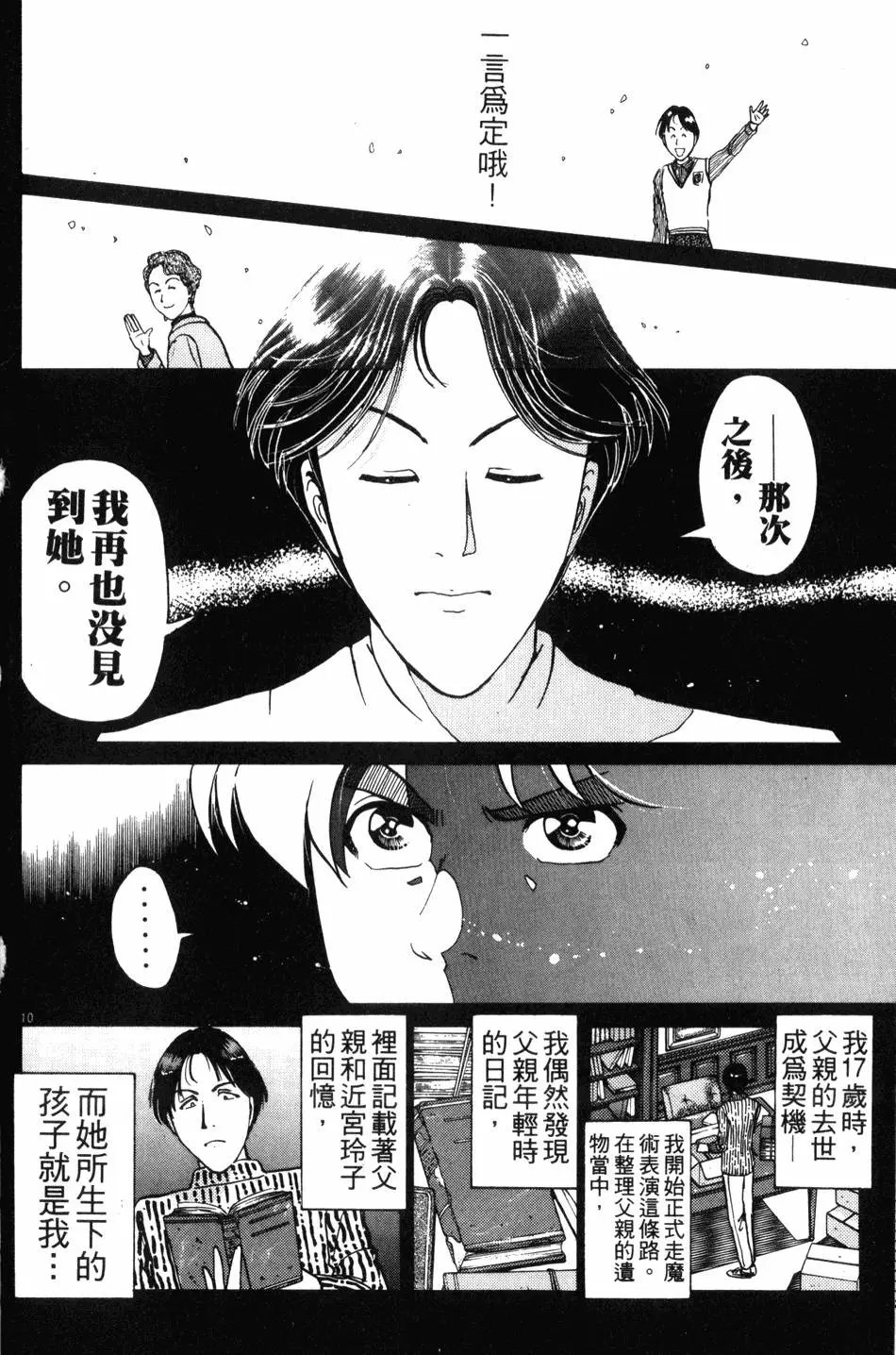 第21卷