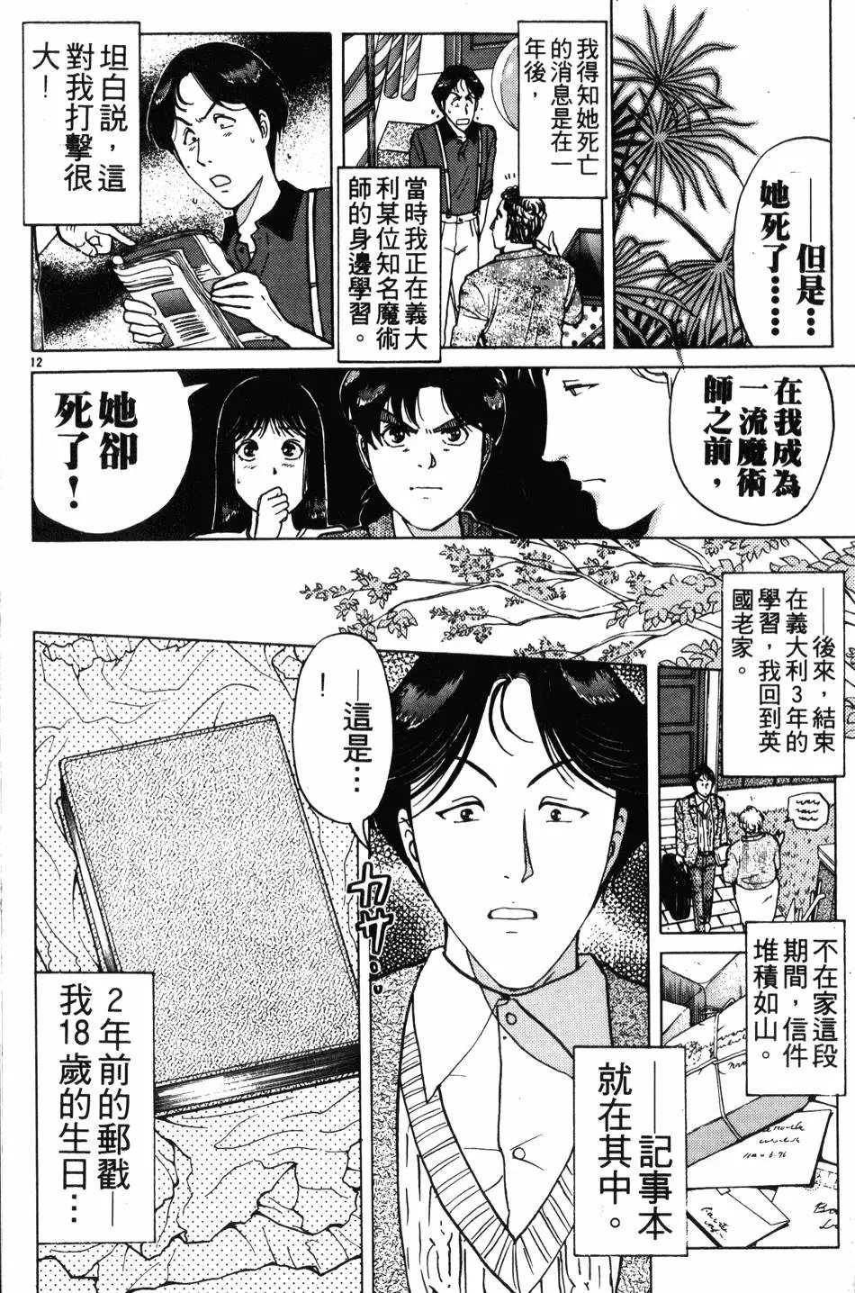 第21卷