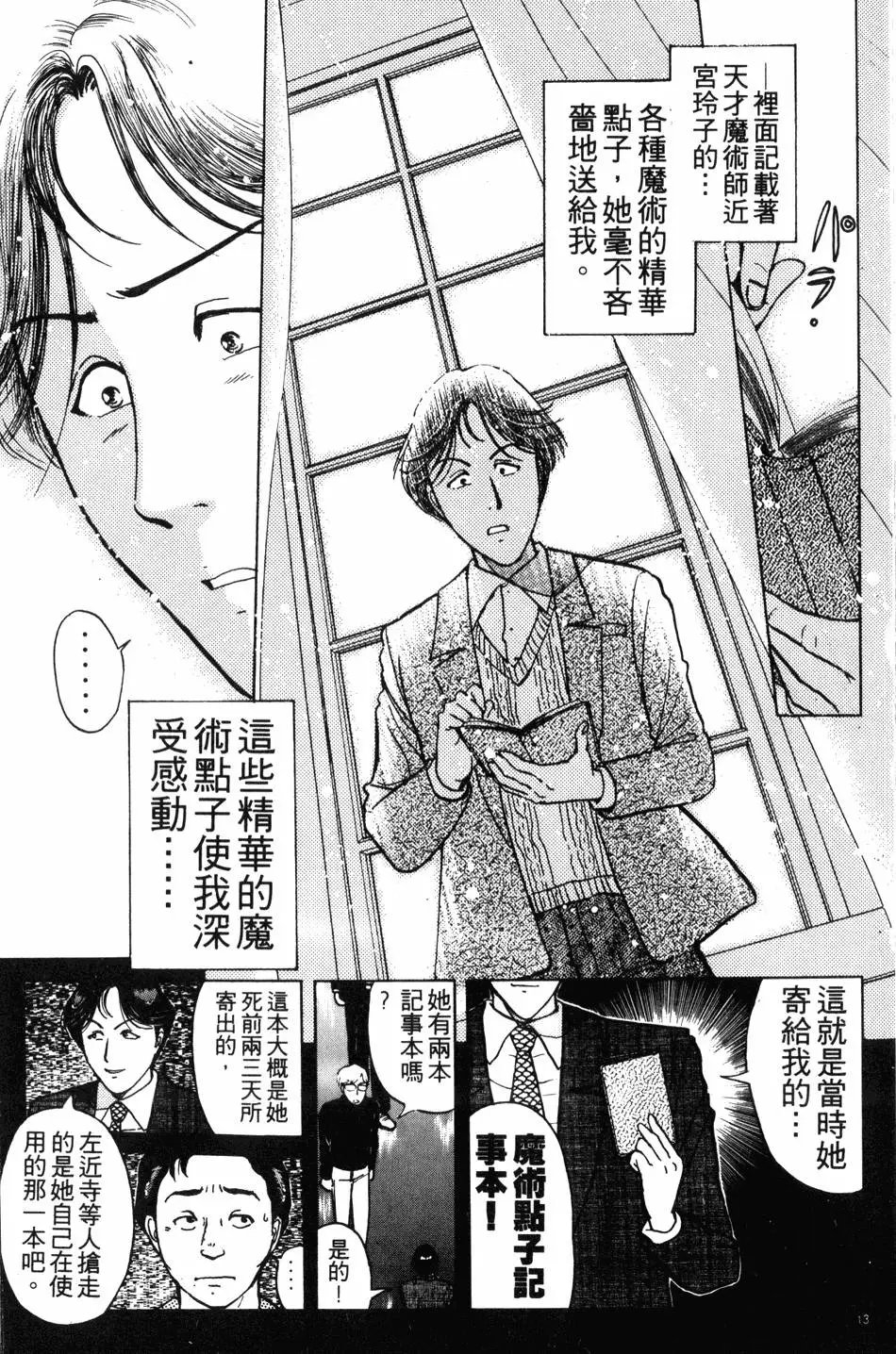第21卷