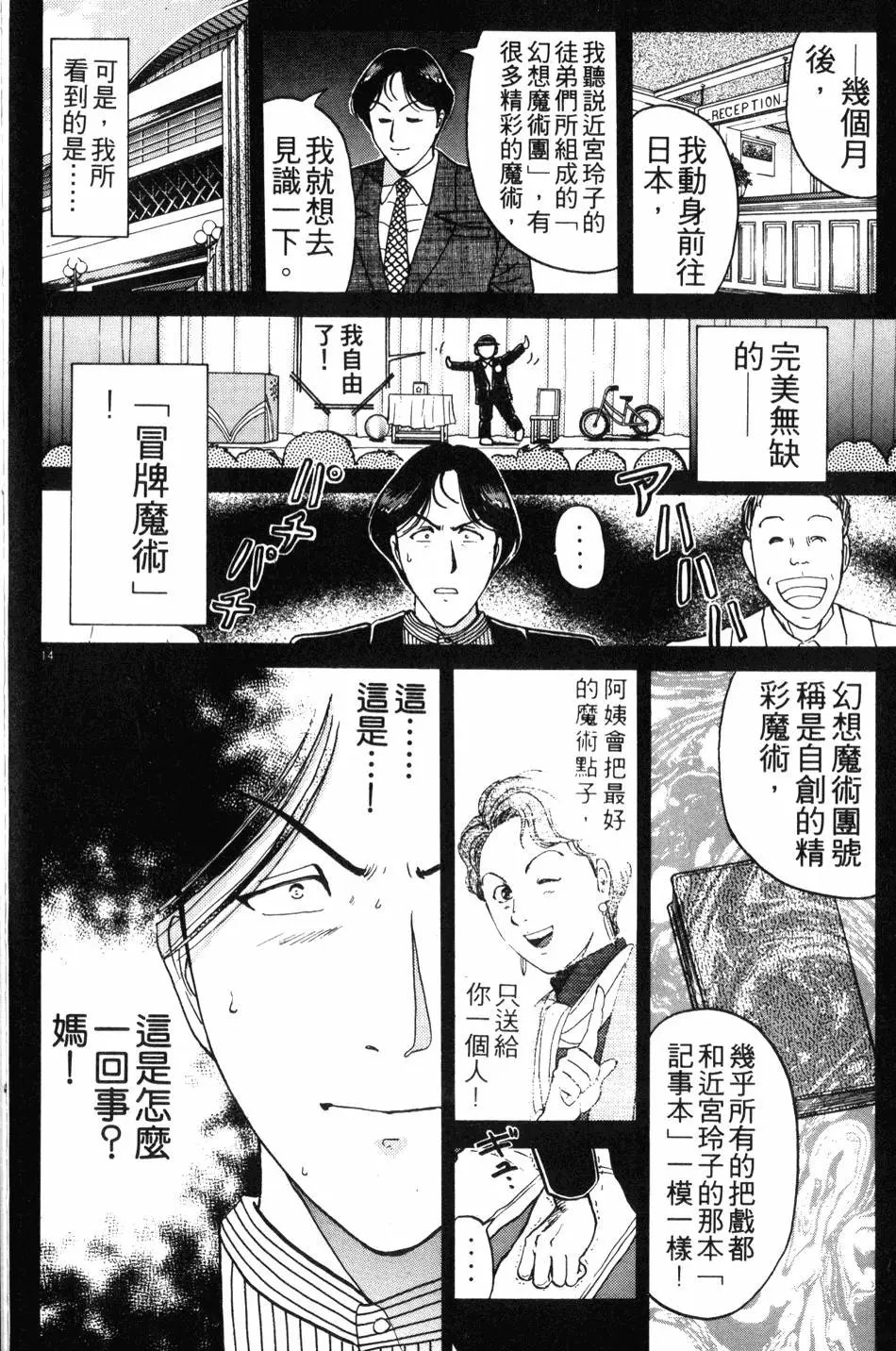 第21卷