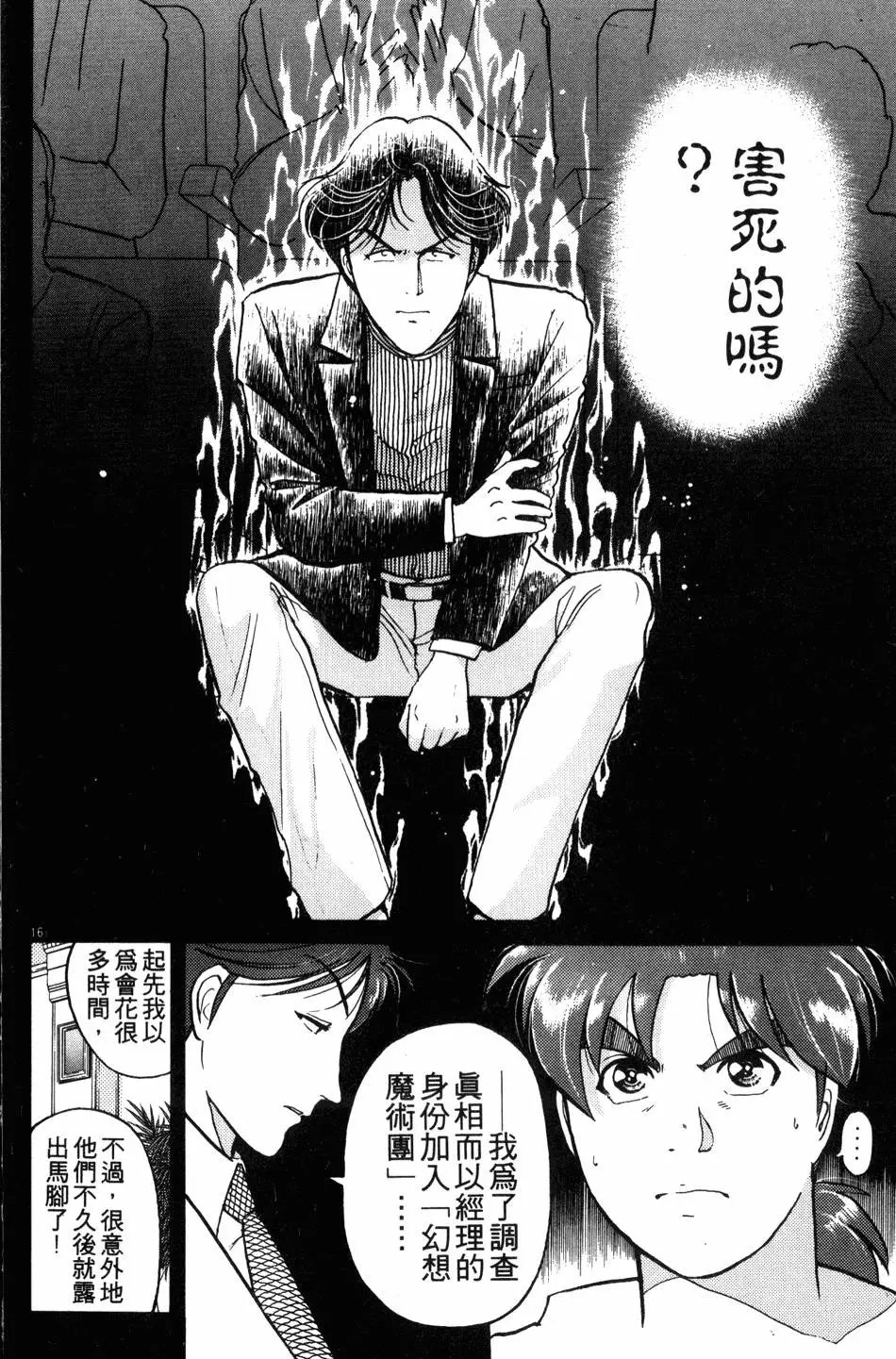 第21卷