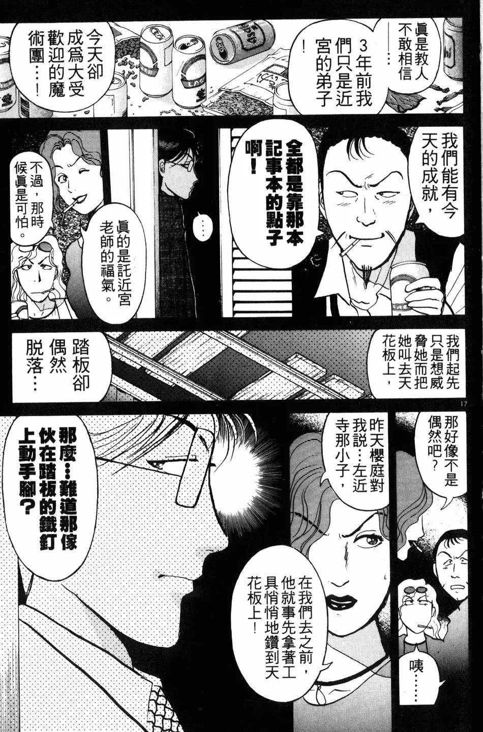 第21卷
