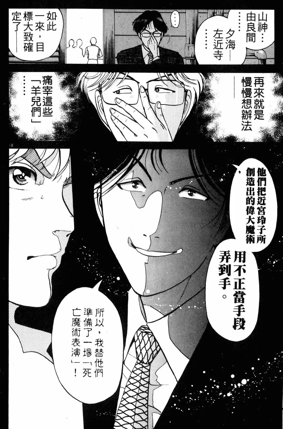 第21卷