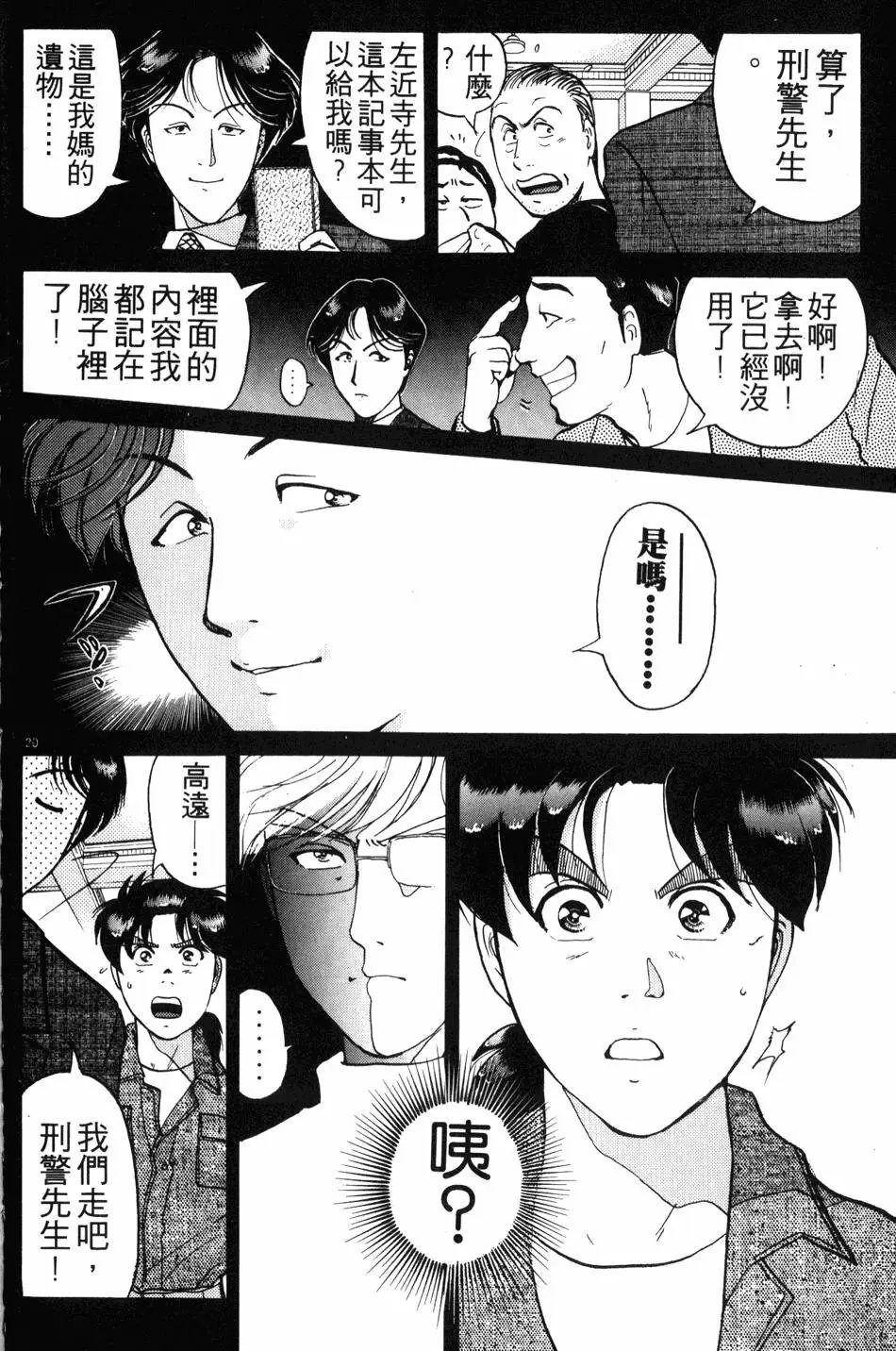 第21卷
