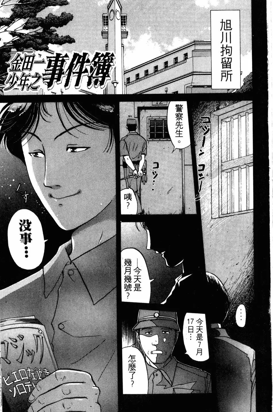 第21卷