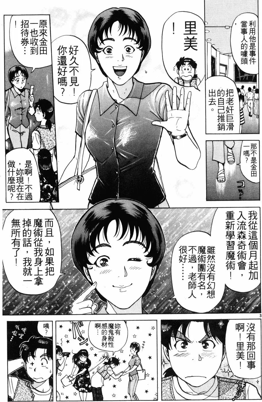 第21卷