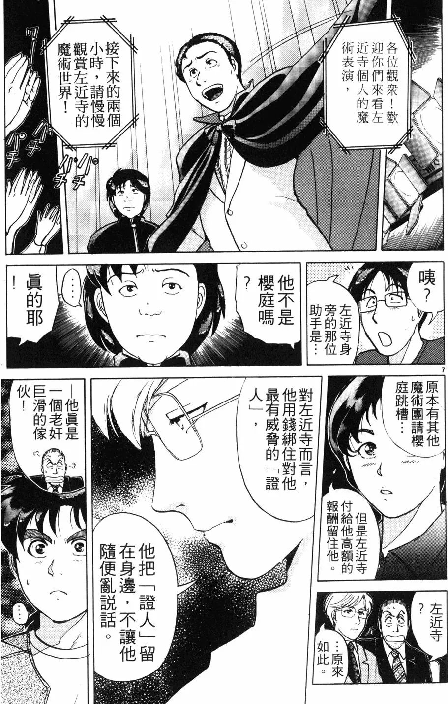 第21卷
