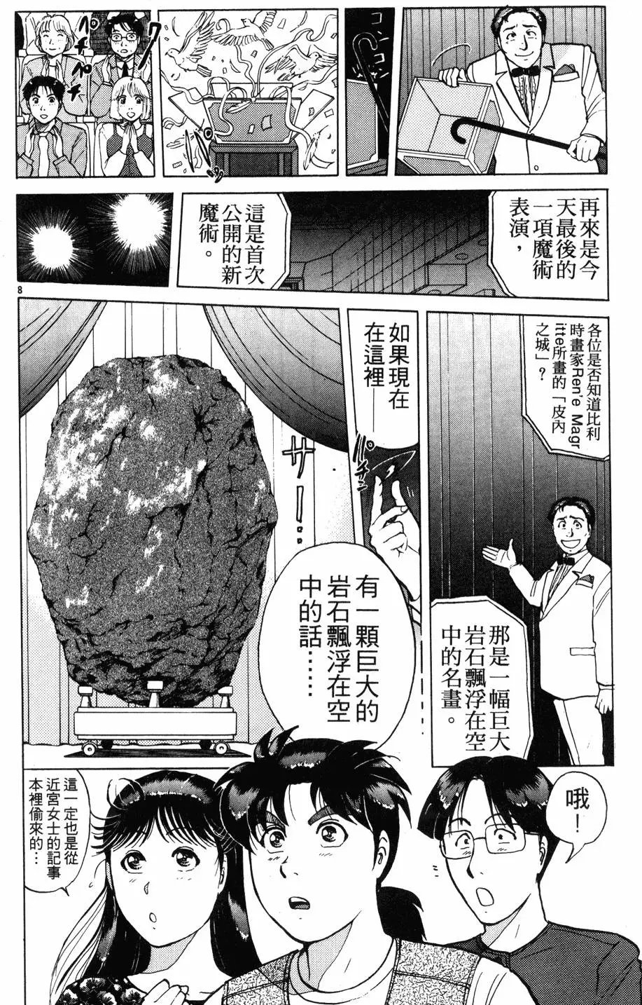 第21卷