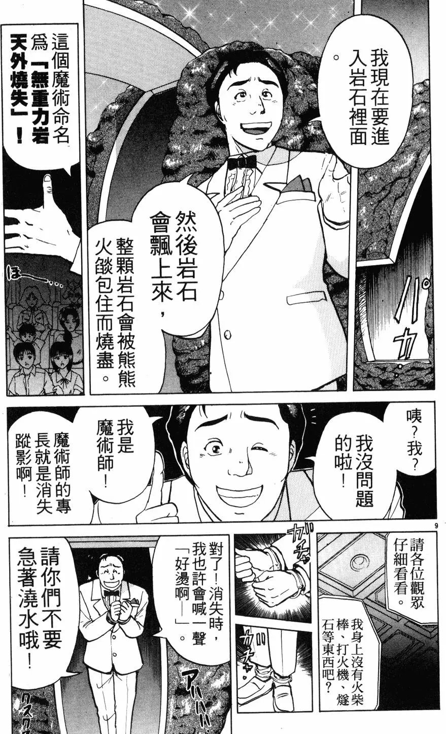 第21卷