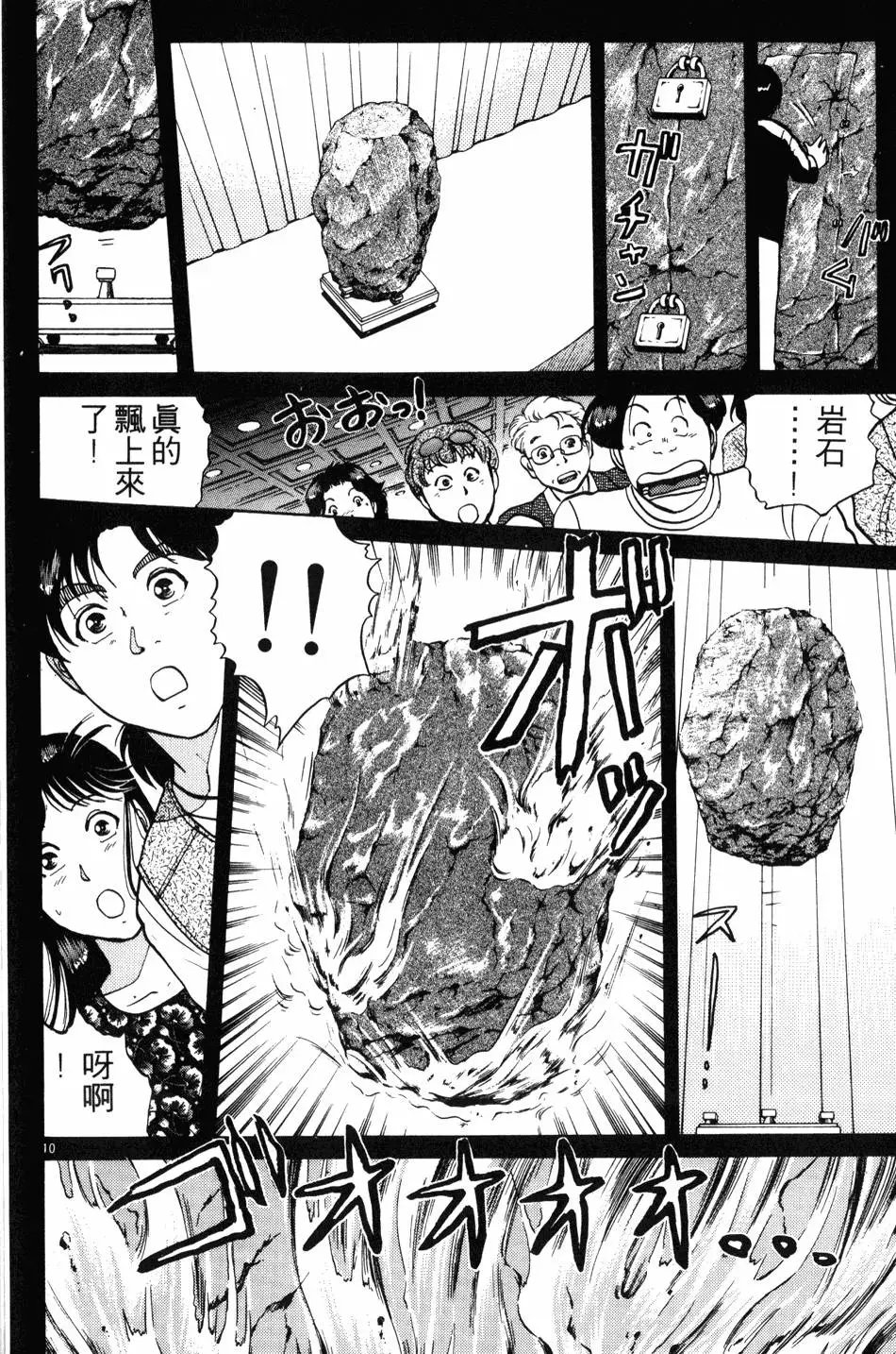第21卷
