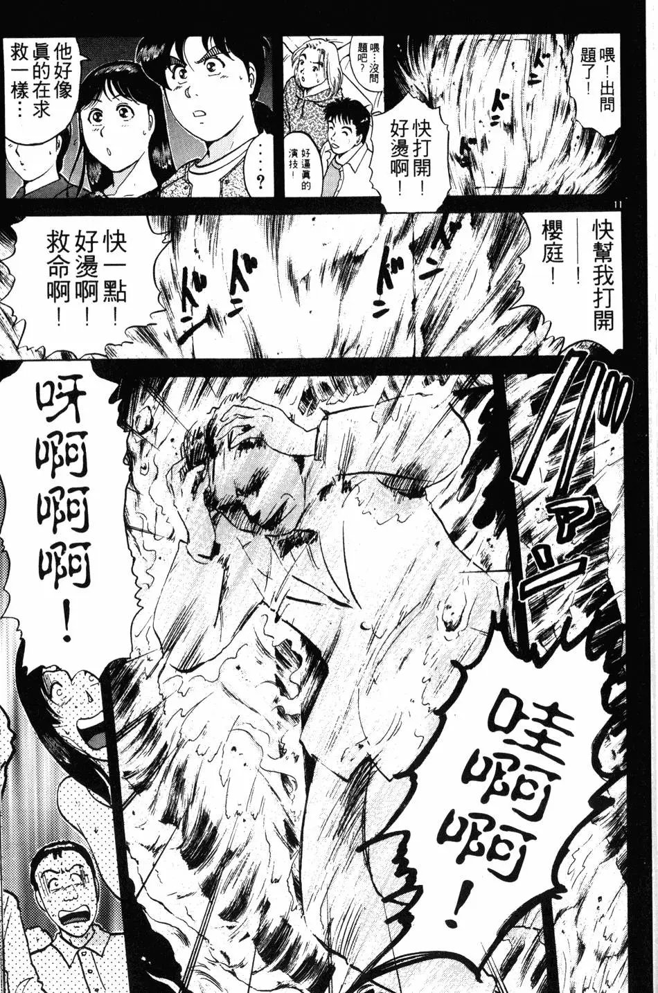 第21卷