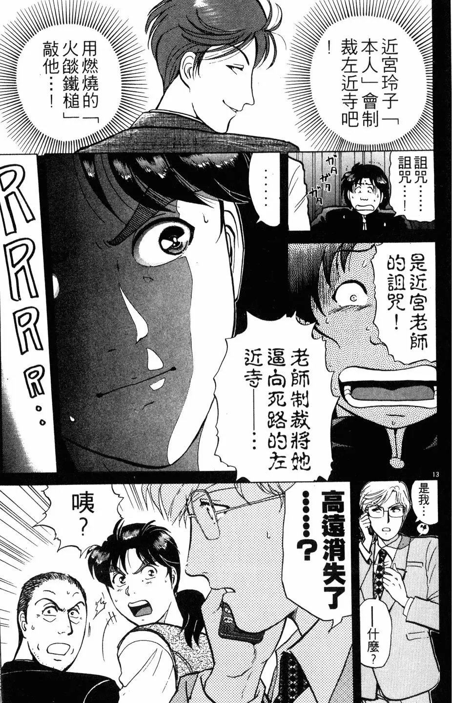 第21卷