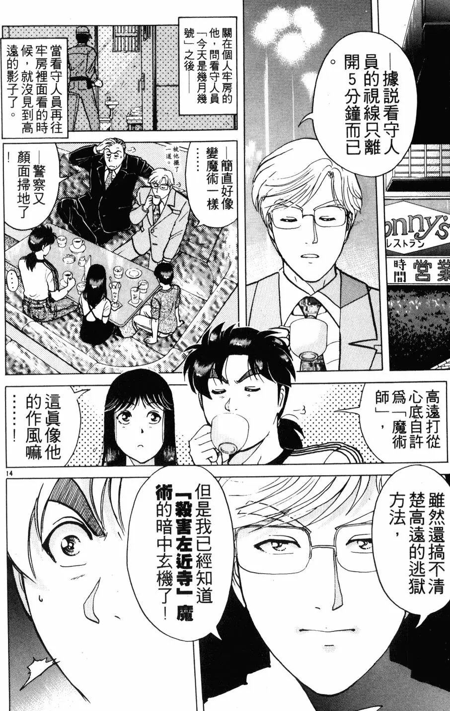 第21卷