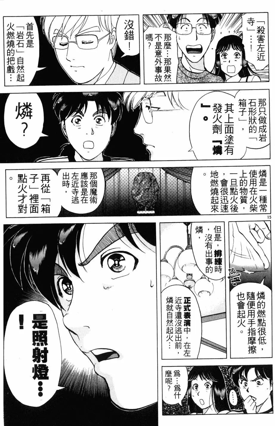 第21卷