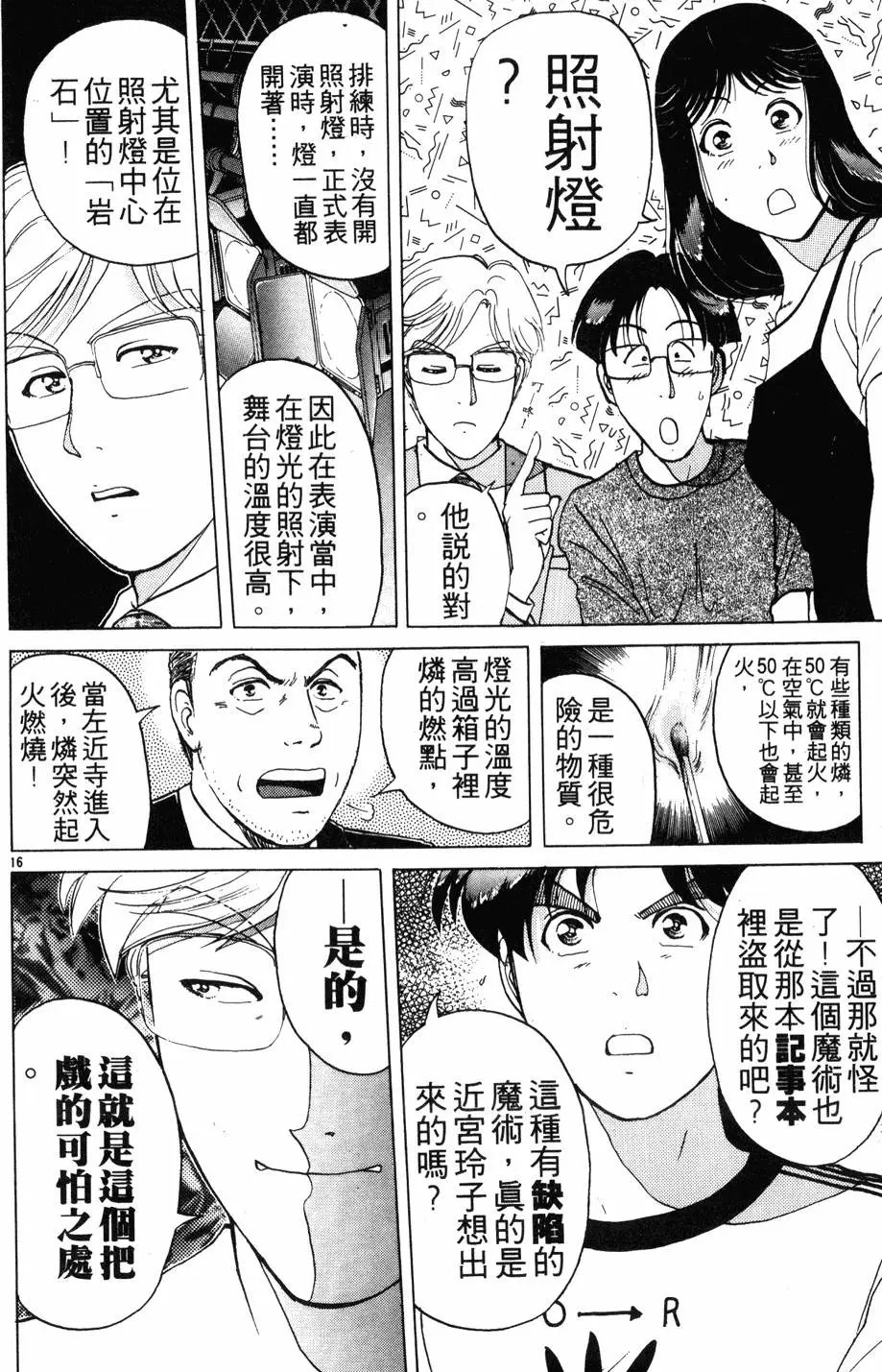 第21卷