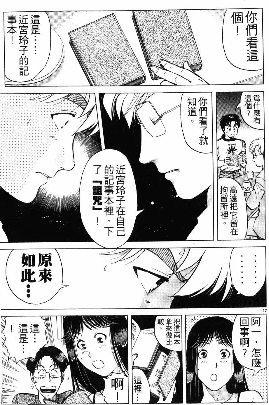 第21卷