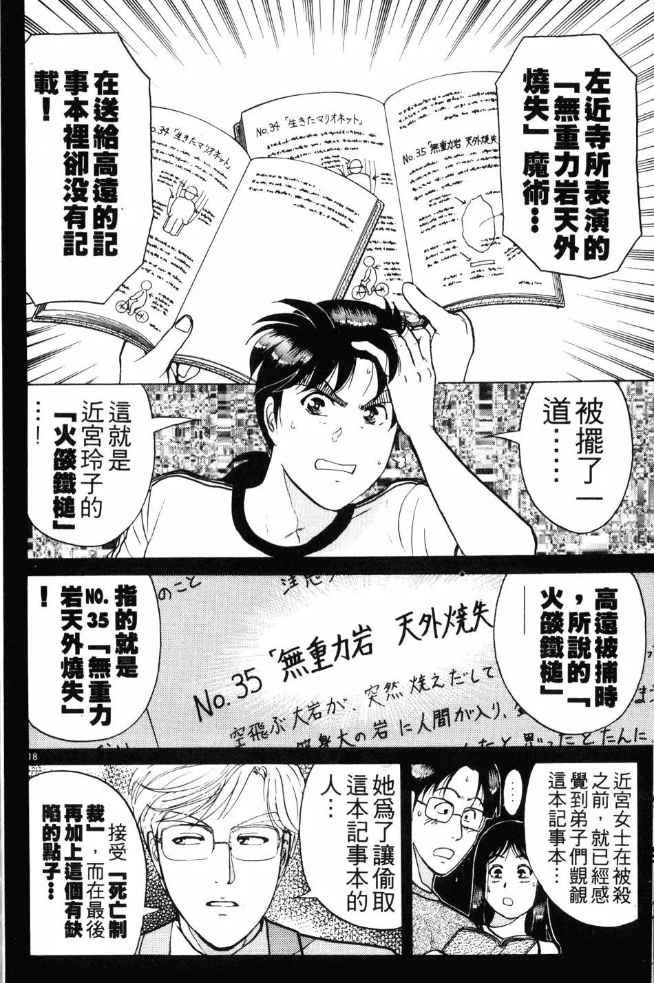 第21卷