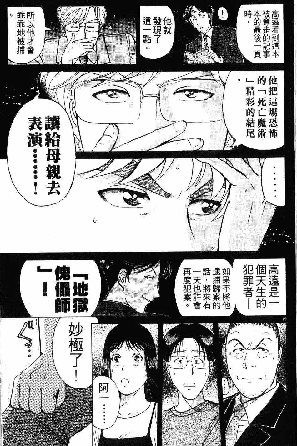 第21卷